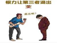义乌市悻羡贸易商行