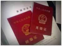 义乌市悻羡贸易商行