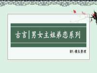 义乌市悻羡贸易商行