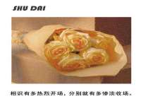 义乌市悻羡贸易商行