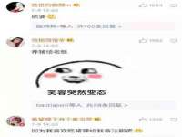 义乌市悻羡贸易商行
