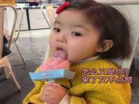 义乌市悻羡贸易商行