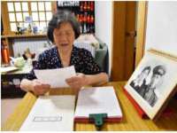 义乌市悻羡贸易商行