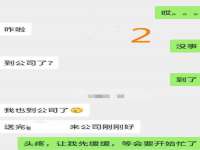义乌市悻羡贸易商行