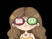 义乌市悻羡贸易商行