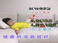 义乌市悻羡贸易商行