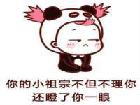 义乌市悻羡贸易商行