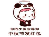 义乌市悻羡贸易商行