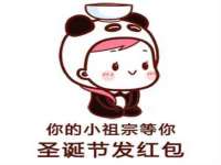 义乌市悻羡贸易商行