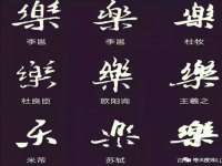 义乌市悻羡贸易商行