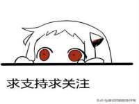 义乌市悻羡贸易商行
