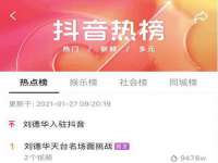 义乌市悻羡贸易商行