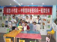 义乌市悻羡贸易商行