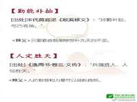 义乌市悻羡贸易商行