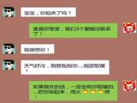 义乌市悻羡贸易商行