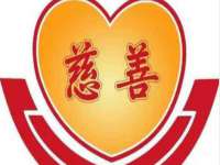 义乌市悻羡贸易商行