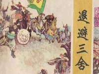 义乌市悻羡贸易商行