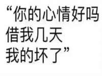 义乌市悻羡贸易商行