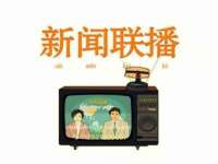 义乌市悻羡贸易商行