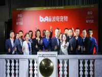 义乌市悻羡贸易商行
