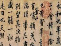 义乌市悻羡贸易商行