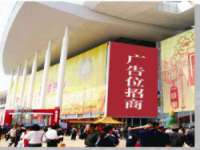 义乌市悻羡贸易商行