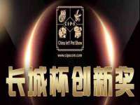 义乌市悻羡贸易商行