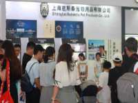 义乌市悻羡贸易商行