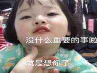 义乌市悻羡贸易商行