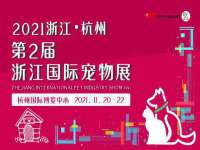 义乌市悻羡贸易商行