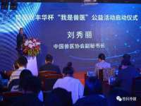 义乌市悻羡贸易商行