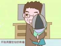 义乌市悻羡贸易商行