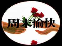 义乌市悻羡贸易商行