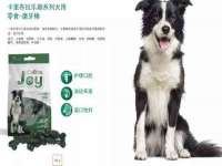 义乌市悻羡贸易商行