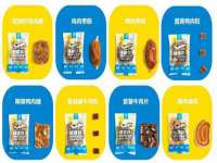 义乌市悻羡贸易商行