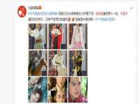 义乌市悻羡贸易商行