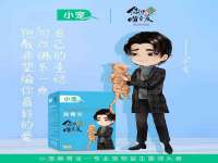 义乌市悻羡贸易商行