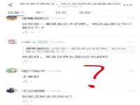 义乌市悻羡贸易商行