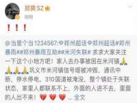 义乌市悻羡贸易商行