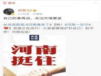 义乌市悻羡贸易商行