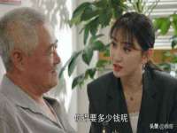 义乌市悻羡贸易商行