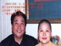 义乌市悻羡贸易商行