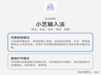 义乌市悻羡贸易商行