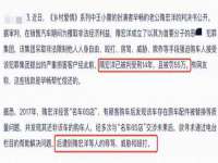 义乌市悻羡贸易商行