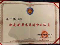 义乌市悻羡贸易商行
