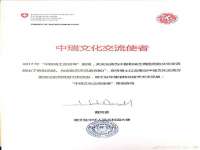 义乌市悻羡贸易商行