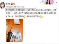 义乌市悻羡贸易商行