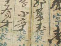 义乌市悻羡贸易商行
