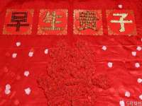 义乌市悻羡贸易商行