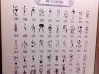 义乌市悻羡贸易商行